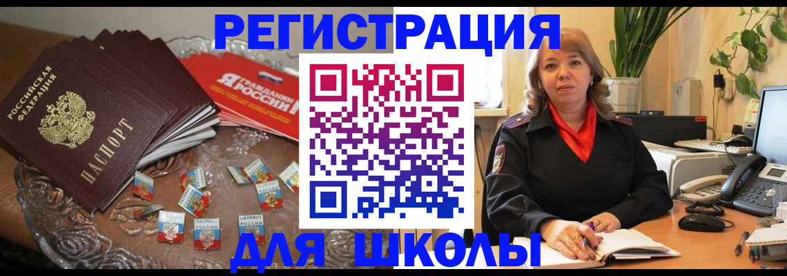 временная регистрация госуслуги в Новоульяновске
