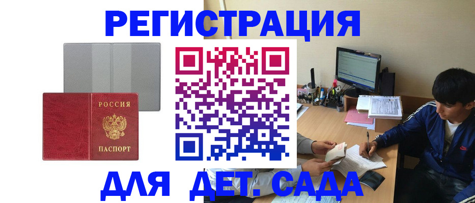 временная регистрация собственник в Новоульяновске